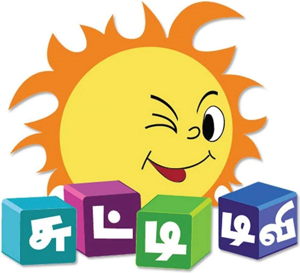 Chutti TV Logo