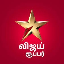 Vijay Super Logo